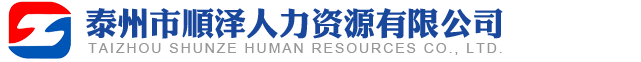 人(rén)力資源服務業迎來(lái)重大(dà)發展機(jī)遇